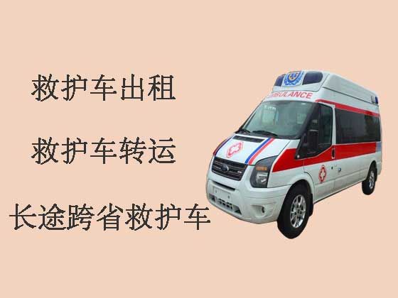 揭阳长途救护车出租设备齐全-长途120急救车租赁护送病人
